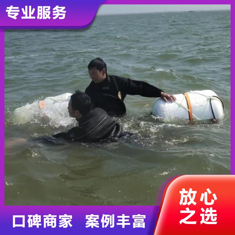水下安装信誉卓著