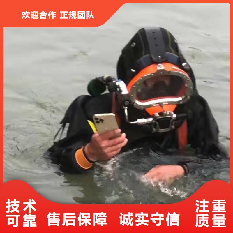 水下焊接口碑极佳
