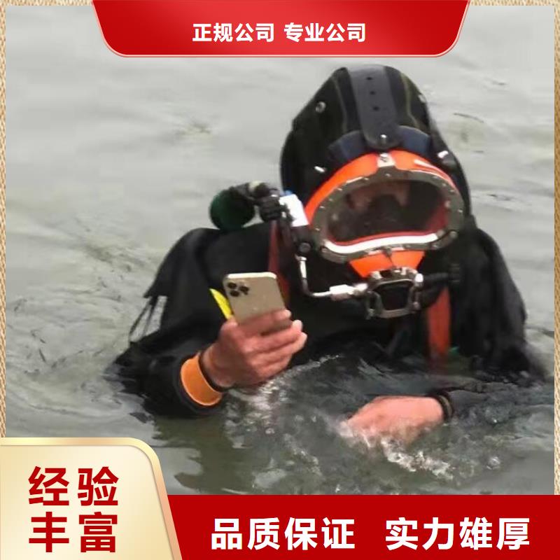 水下潜水团队一站式服务
