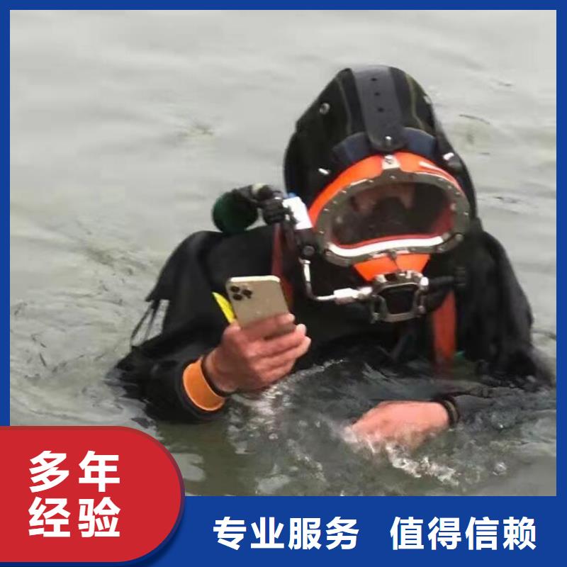 水下,水下切割专业公司