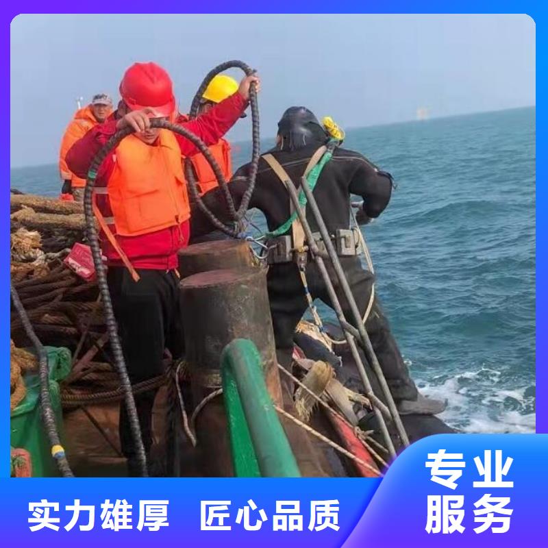 水下钻孔用心、敬业