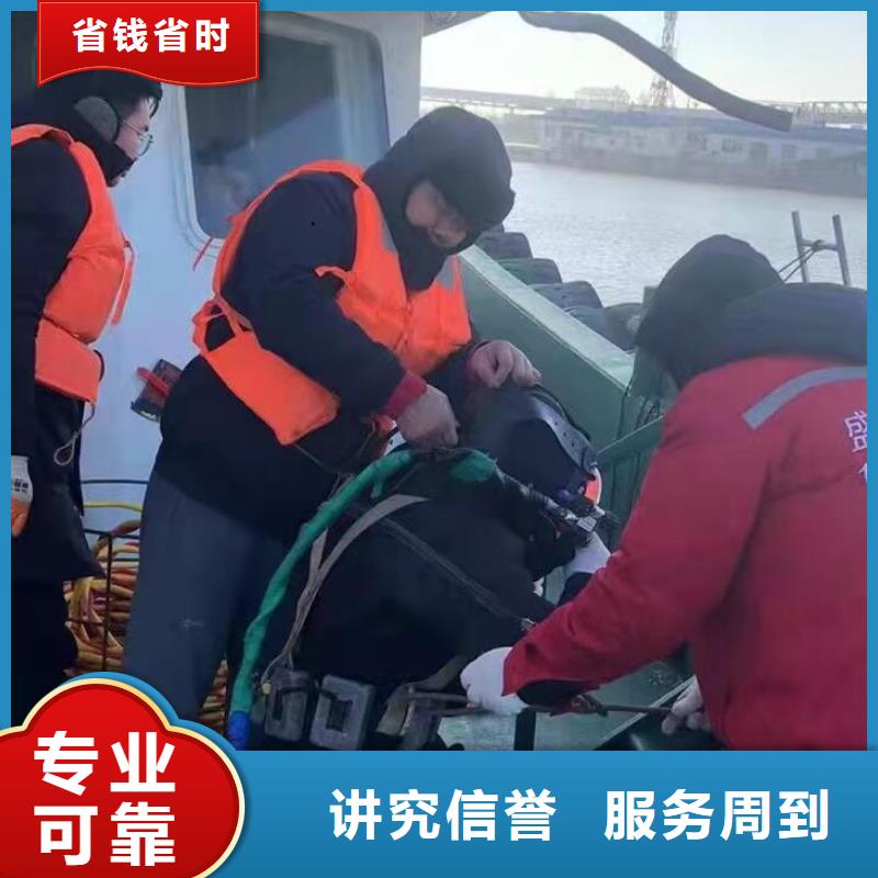 泌阳县水下切割—盛龙服务热线