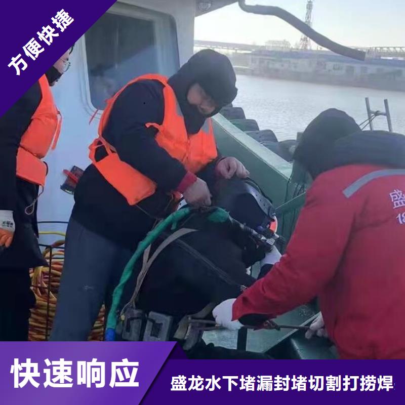 水下破碎精准、