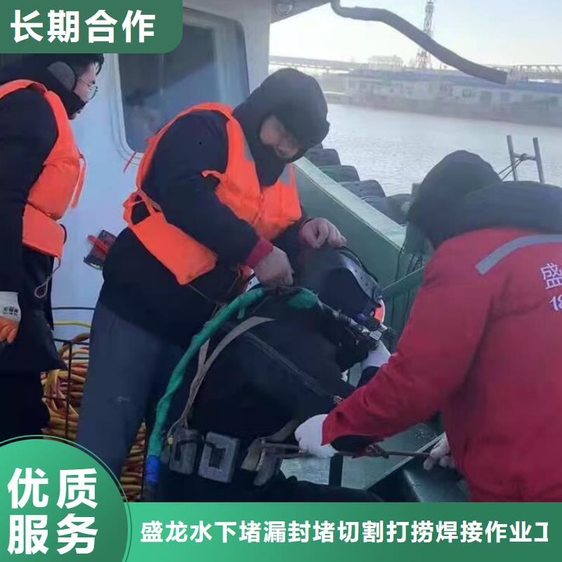县水下打捞公司服务有保障