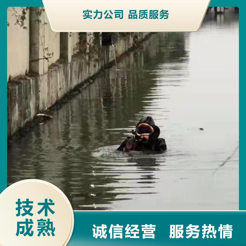 值得信赖的水下拆除公司