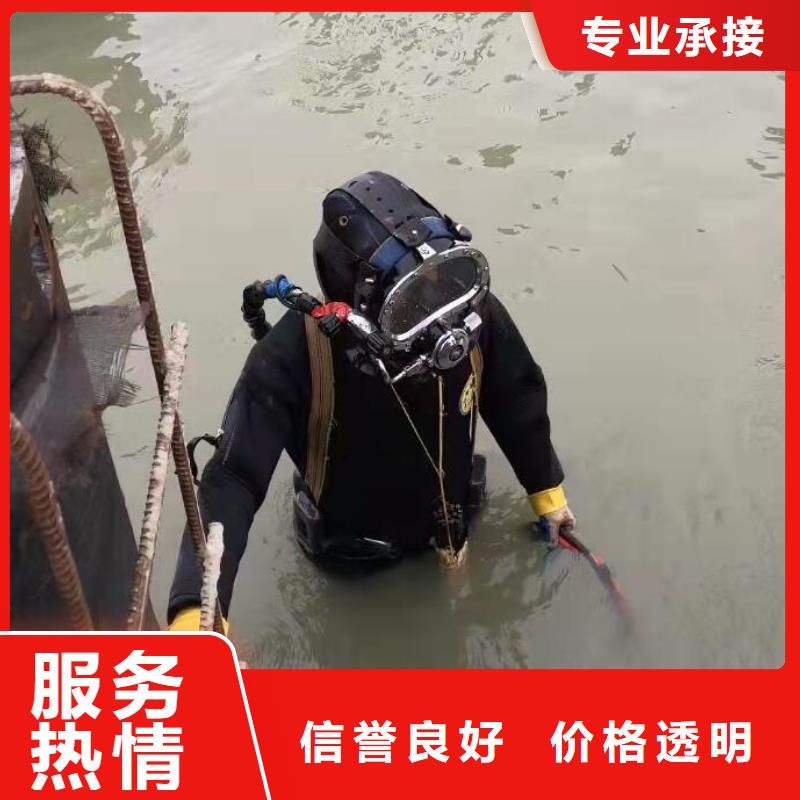 水下砌墙专业团队
