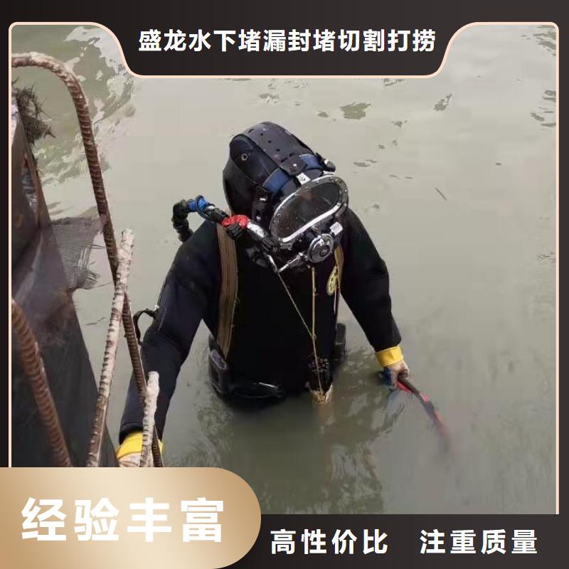 水下钻孔快速、及时