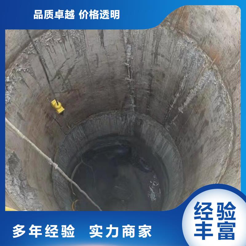 污水管道水下封堵专业团队