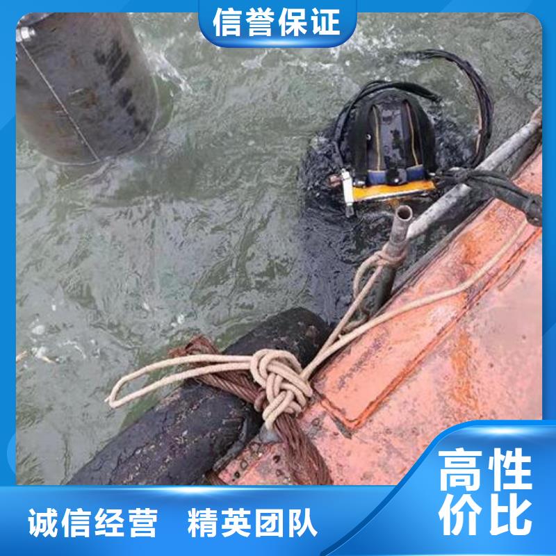 县水下拆除承接