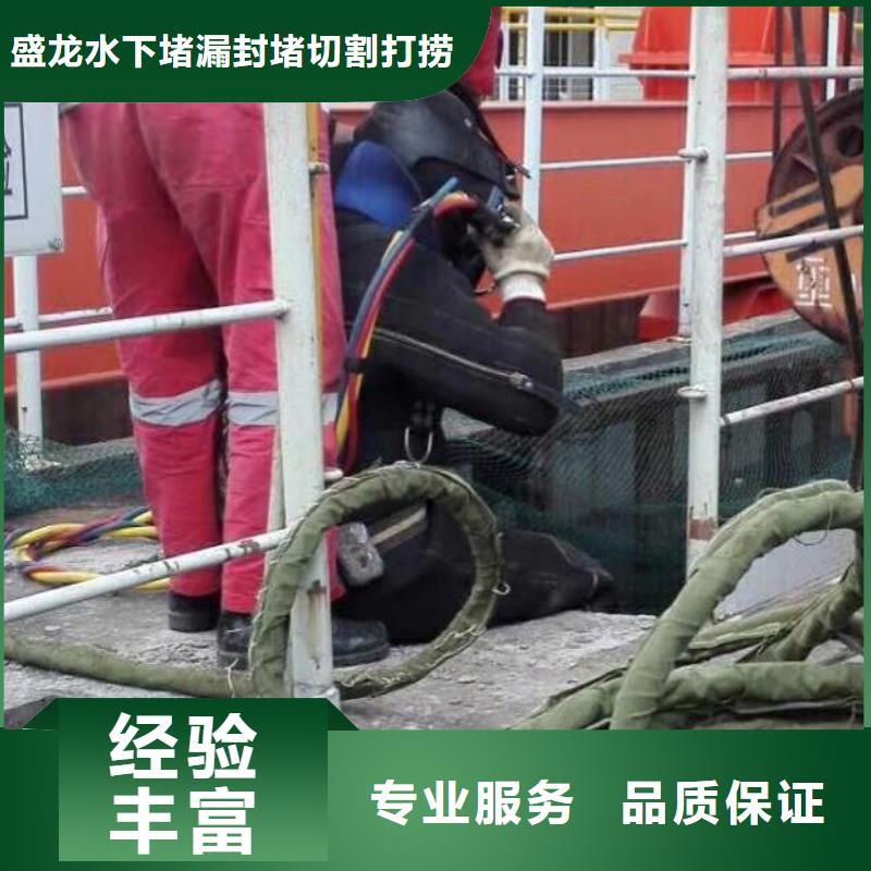 水下作业：水下作业平台技术精湛