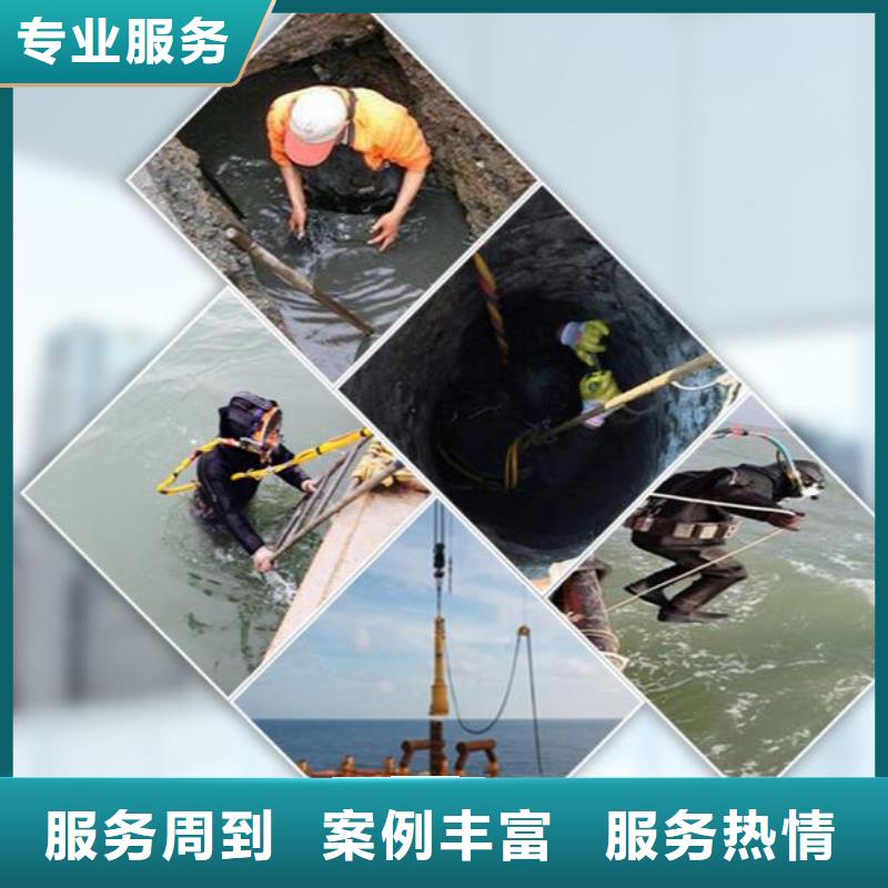 屯留县水下作业公司-本地公司