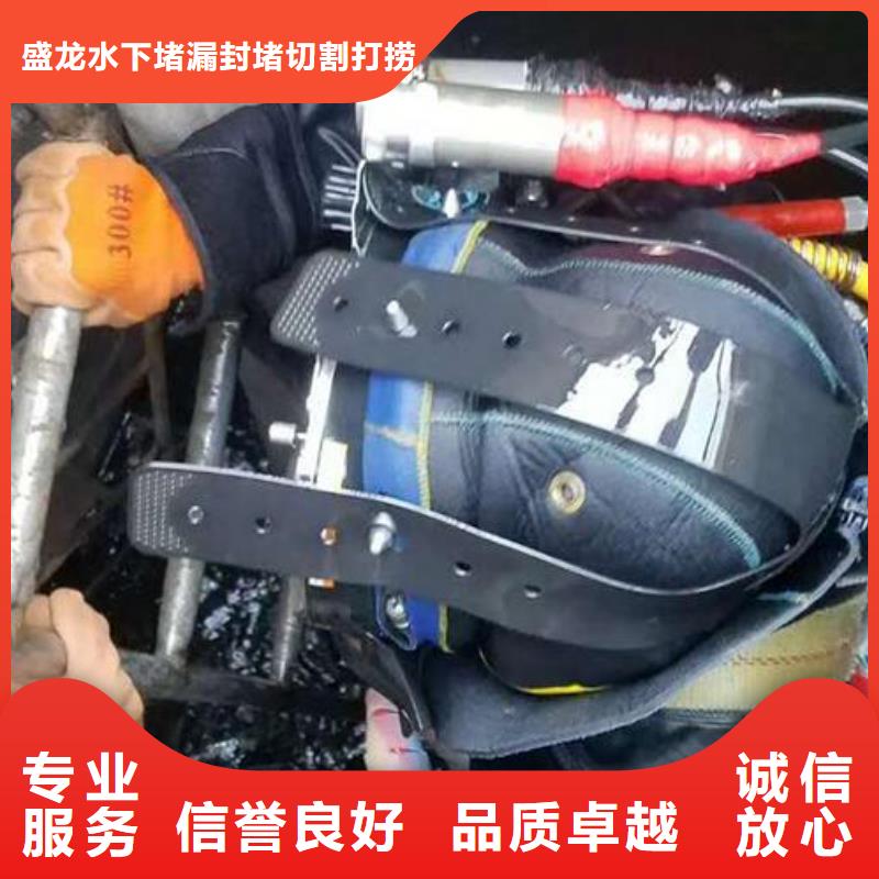 潜水拆除款式多样
