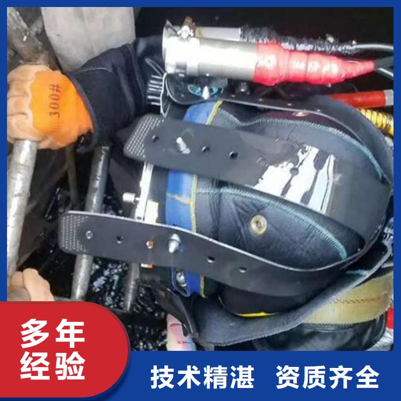 水下切割钢板哪里有卖