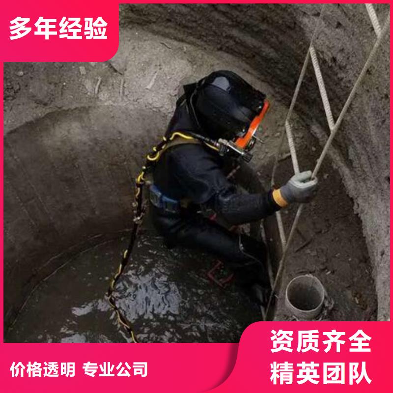 水下封堵服务有保障