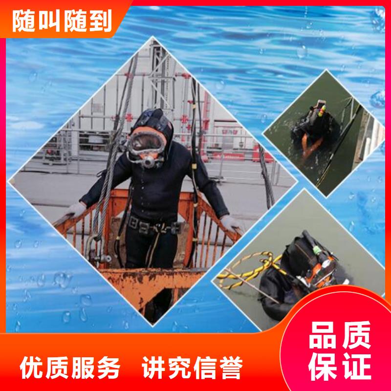水下切割诚信厂家