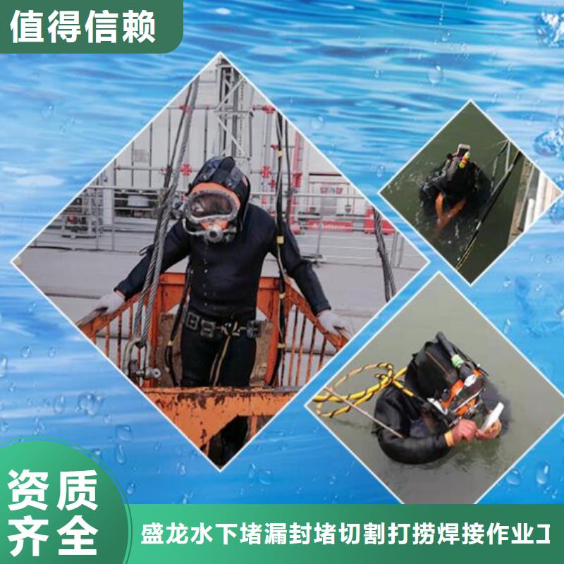 水下焊接口碑极佳