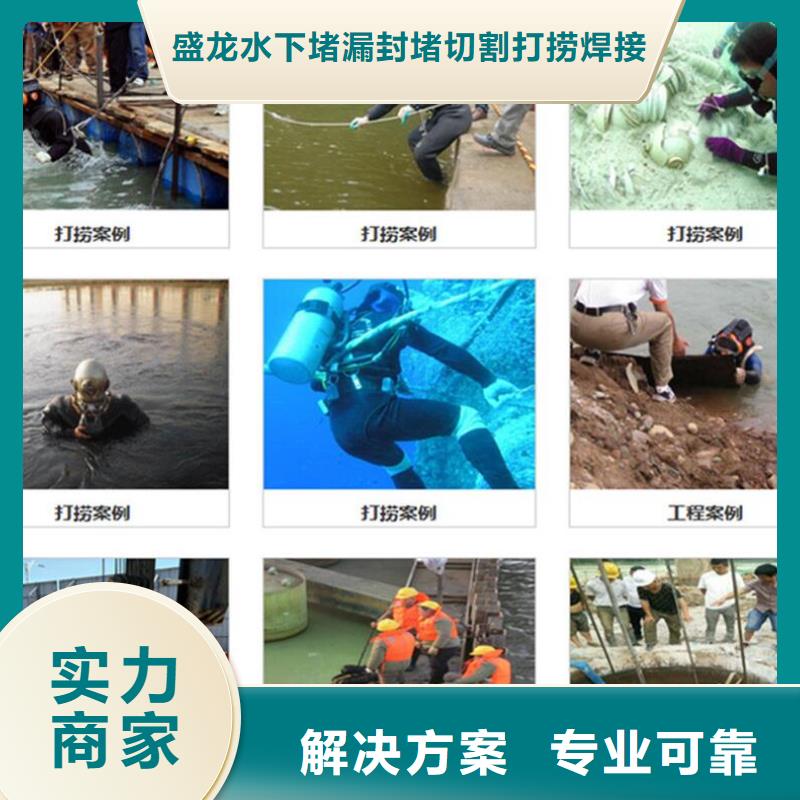 水下作业水下环境监测多领域覆盖