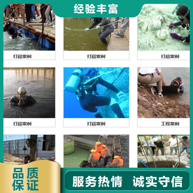 水下拆除价格优惠