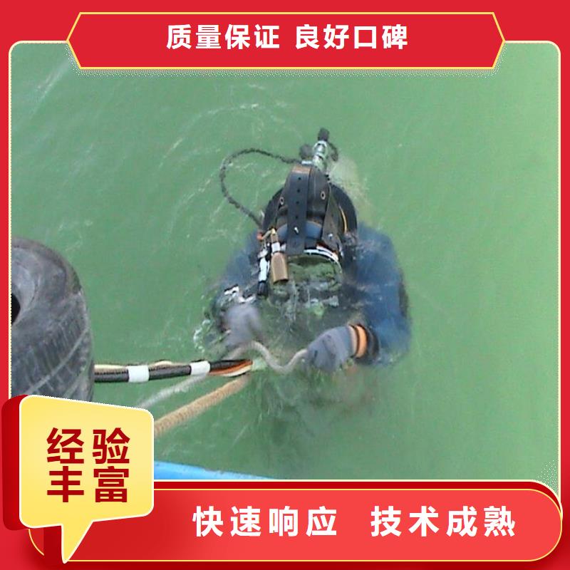 潜水作业水下浇筑工艺领先
