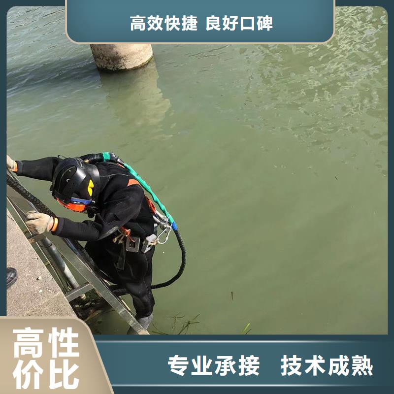县水下安装承接
