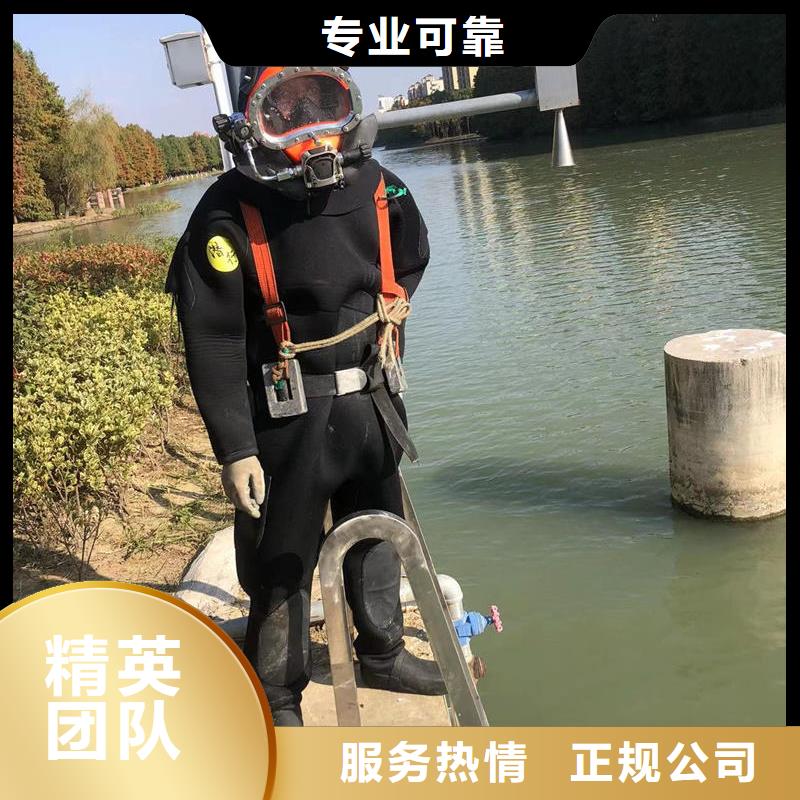 水下打捞队-水泥桩水下切割拆除1-60米江、湖、河、海作业