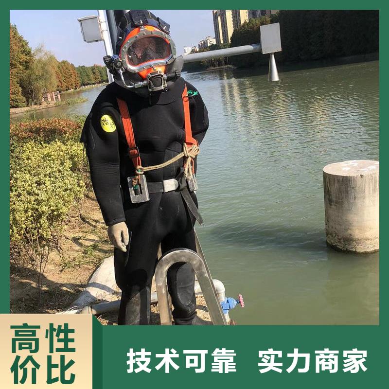 水下安装用途分析