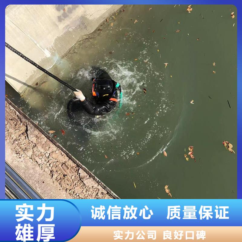 【水下】_水下拆除混凝土墙值得信赖