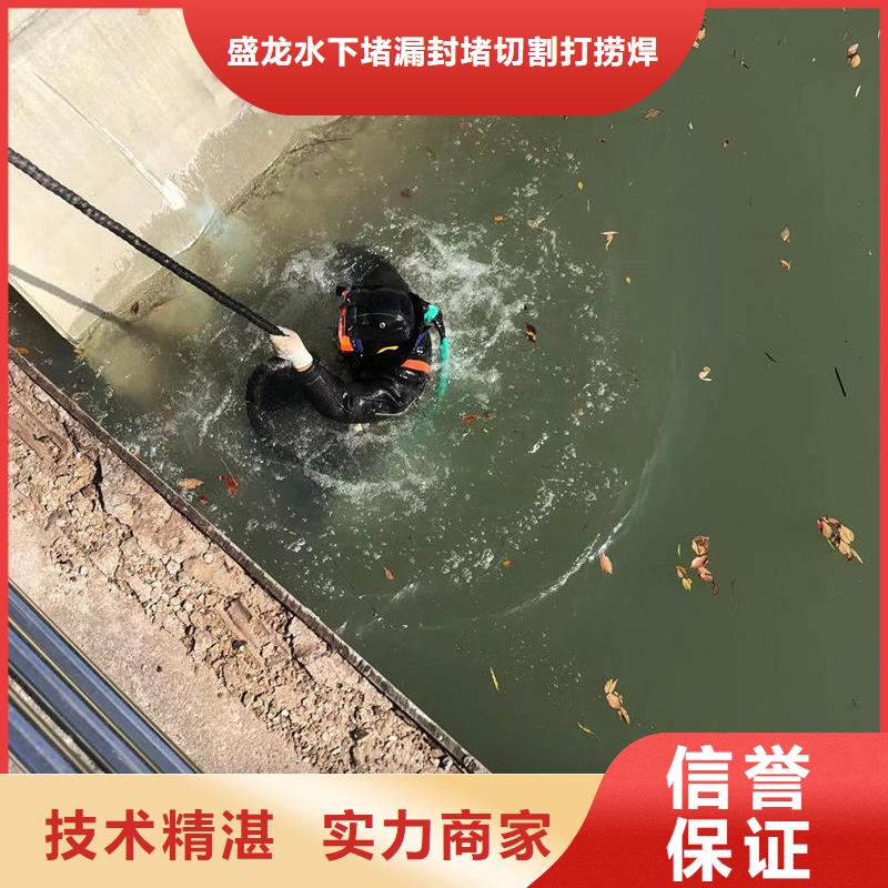 水下打捞：水下作业服攻坚克难