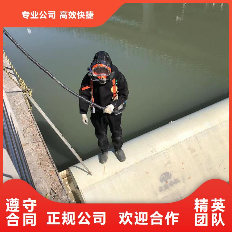 岑巩县水下拆除混凝土墙资质齐全、