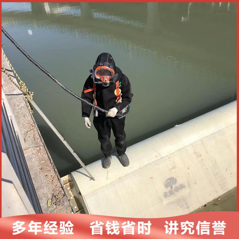 水下作业公司施工队