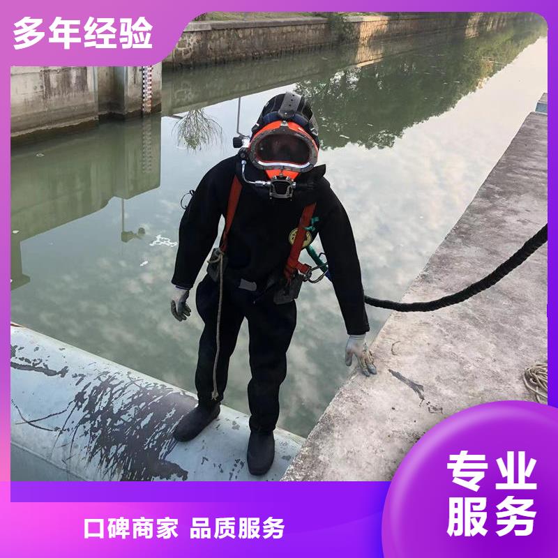水下安装本地服务