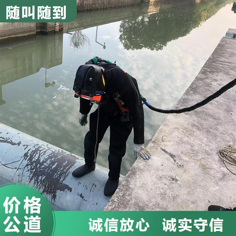水下拆除生产商