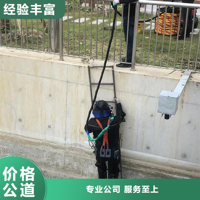 值得信赖的水下拆除公司