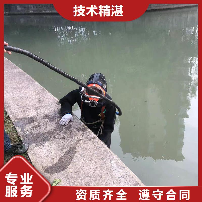 #水下作业公司#-价格实惠