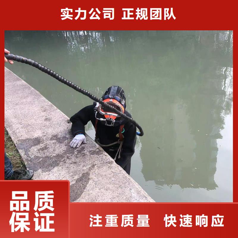 污水管道水下封堵专业团队