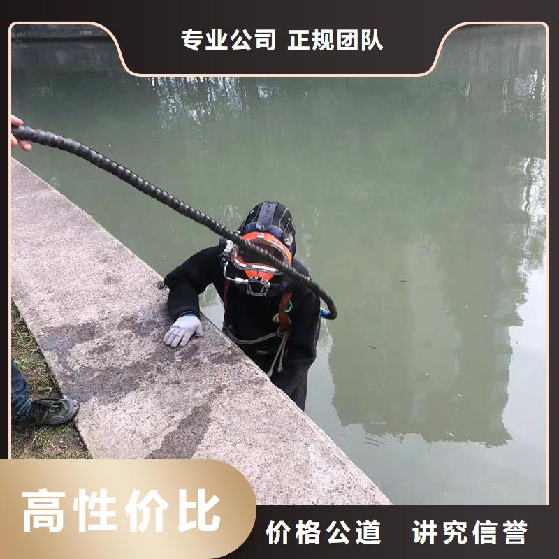 县水下拆除承接