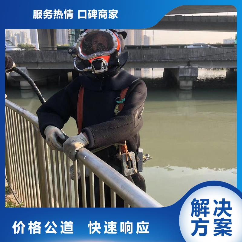 水下拆除深耕水下领域