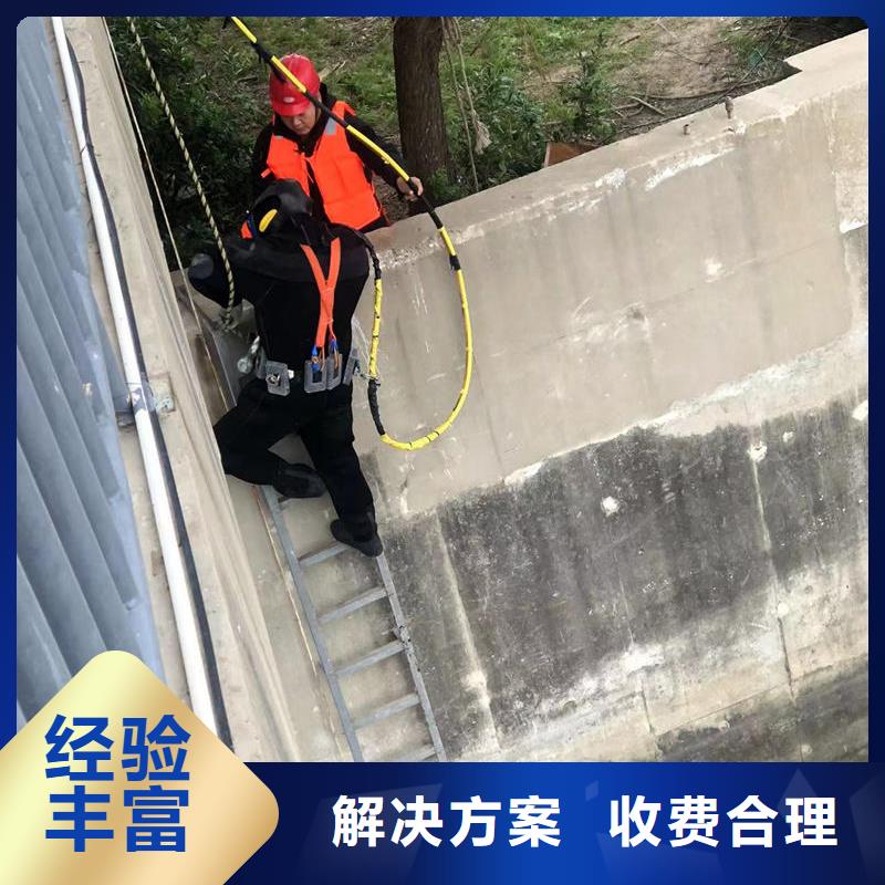 潜水拆除先考察在购买