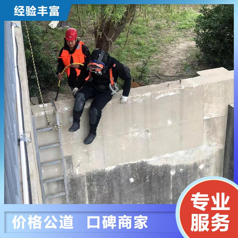 潜水作业钢管桩水下切割品牌知名