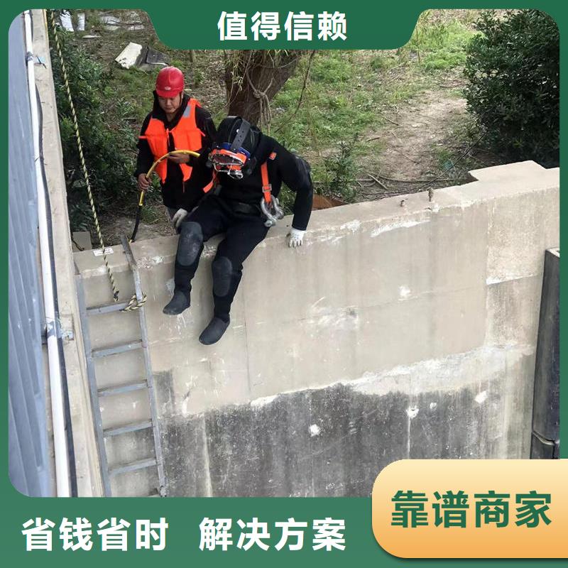 汕头市南澳县水下切割本地队伍