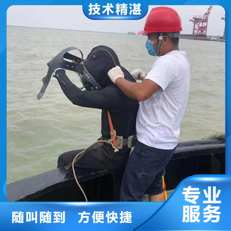 县水下拆除承接