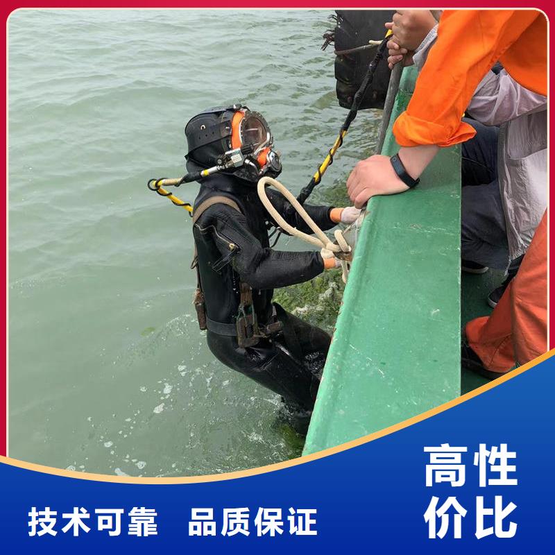 县水下拆除承接