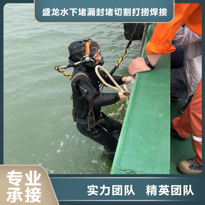 水下作业：水下结构修复精准作业