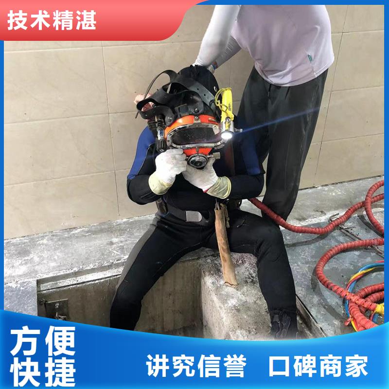 县水下拆除承接