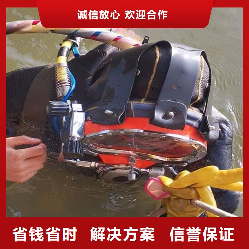 水下作业：水下作业平台技术精湛