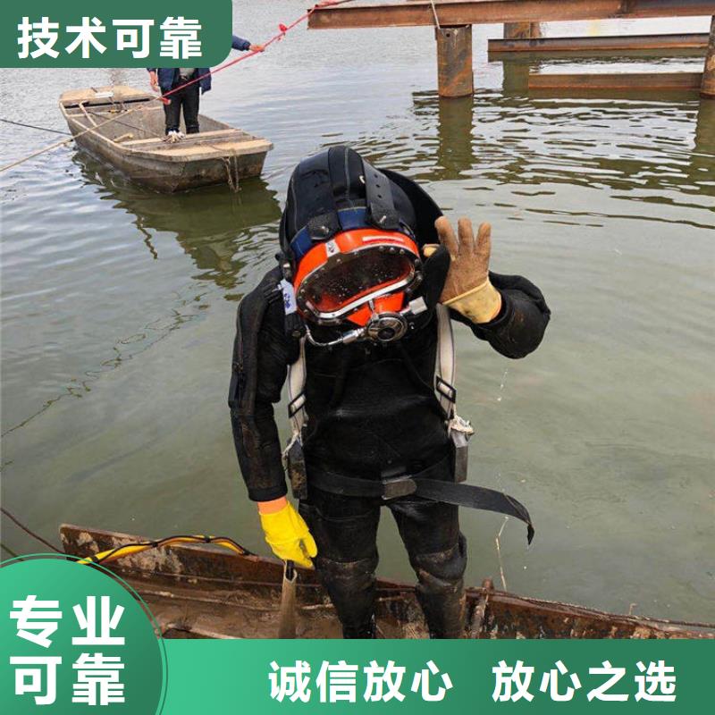 潜水拆除工期短