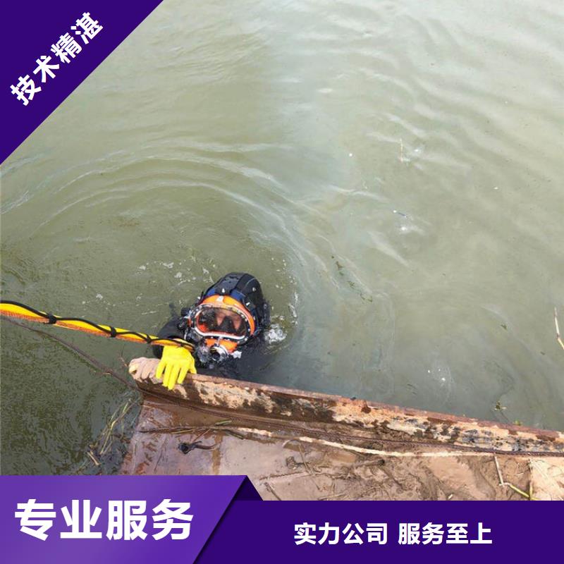 陵水县水下钻孔精准、