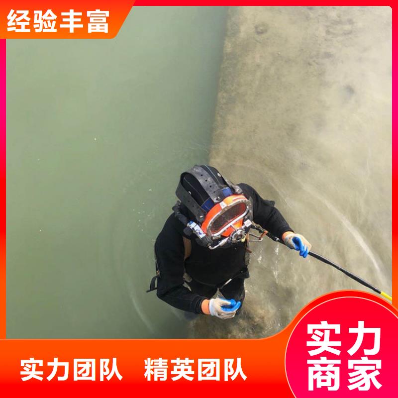 水下安装本地服务