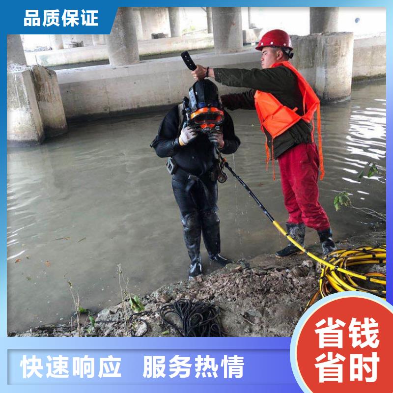 潜水拆除先考察在购买