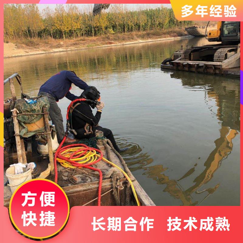 潜水作业本地服务
